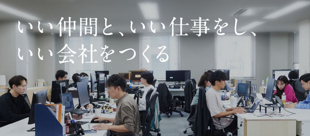 裁量×成長|長期フルコミット型で 本質的スキルを習得!インターンで爆速成長
