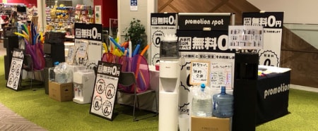 【未経験歓迎】即戦力人材に!営業スキルが一から身に付く長期インターン