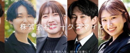 クリエイターの夢への第一歩!音響演出の実
務型インターン!
