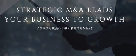 【MAセンター出身社長直下】M&A最前線
を経験できる成長インターン!