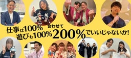 ◤大阪採用◢ “あなただから”と お客様に言われる営業力身につくインターン