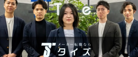 データ分析×コンテンツ企画!マーケ戦略を
学ぶ長期インターン