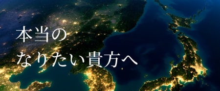 美容業界で営業力を磨く!JK JAPAN
長期インターン!