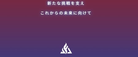 携帯販売の営業長期インターン|接客&提案
力を磨く!