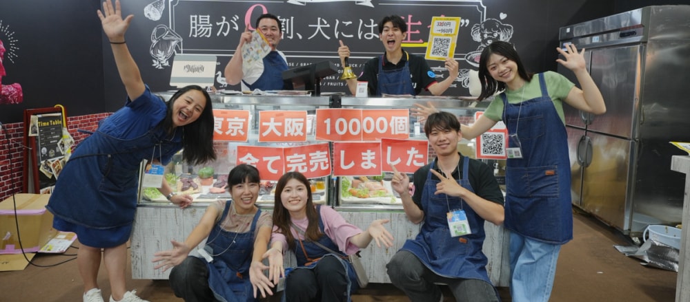 SNSからブランド企画まで!D2Cペット ブランドの長期マーケインターン!