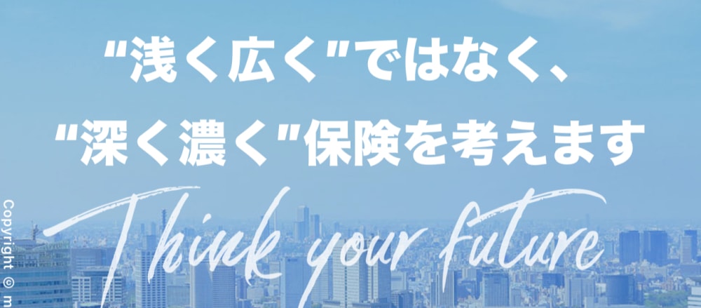 様々な業界の経営者に挑む! 法人営業長期インターンシップ!