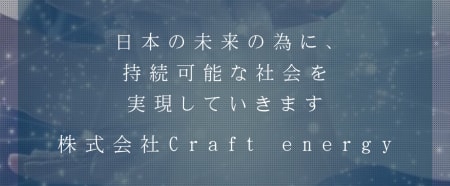 大阪_【本物の営業力】営業×マネジメント
に挑む成長型長期インターン!