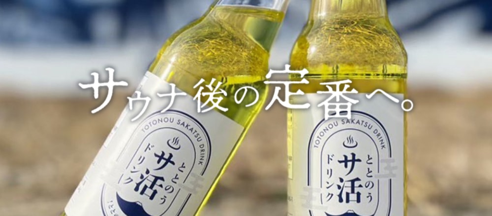 【訪問販売】提案力が身につく! ライフライン営業長期インターン!