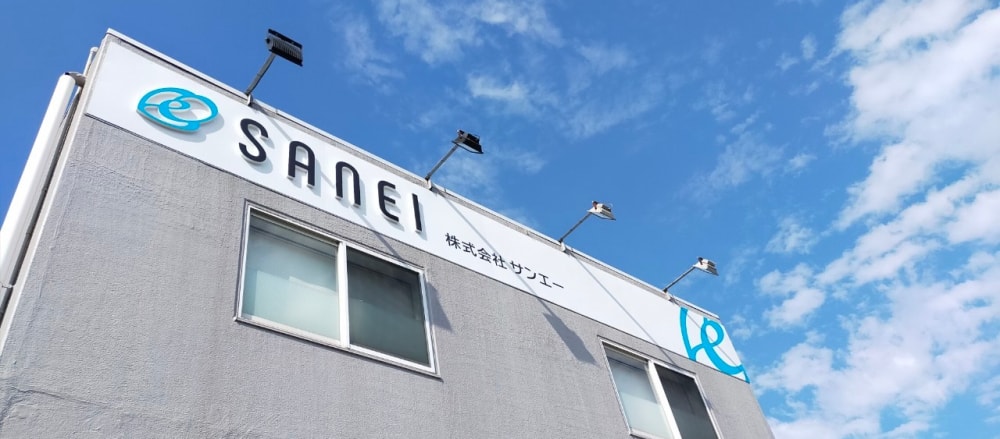 【オープンポジション】営業も広報も! 挑戦の幅が広がる実践型長期インターン!