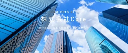 社長に挑む!
Web課題を解決する営業長期インターン!