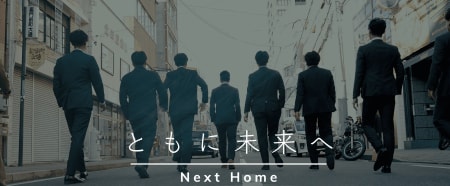 【首都圏限定募集】【インセンティブあり】
省エネ機器販売で成長と社会貢献を実現する
