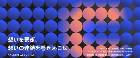 【横浜拠点立ち上げ】営業もマネジメントも
学べる超実践型インターン!