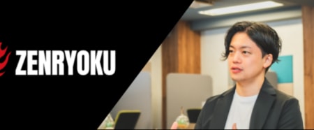 学生長期インターン募集!
営業代行&スクール事業でスキルアップ
