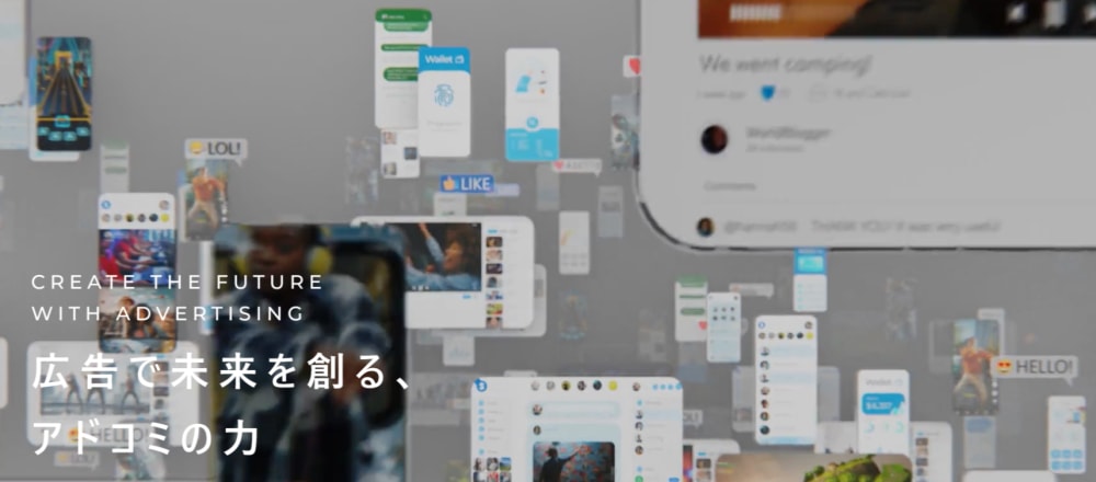 SNS広告でクライアントの利益を最大化! マーケティング長期インターン