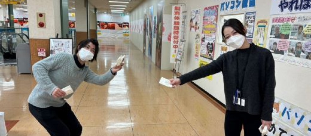 未経験歓迎|土日のみOK 学業と両立しつつスキルアップしませんか?