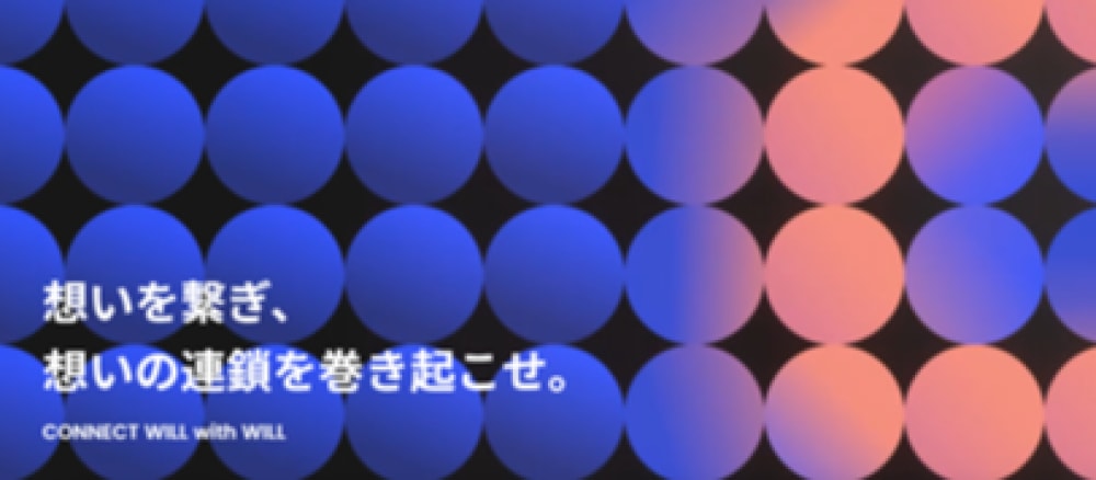 【MBB/BIG4/その他大手企業出身メンバー直下】自身の市場価値を高める