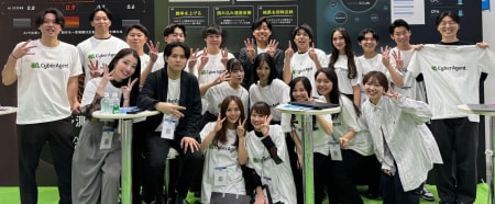 【広告業界最大級】サイバーエージェントで
長期インターン!