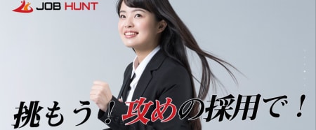 営業力を最大限化
どこでも通用する営業力を身に付けよう!