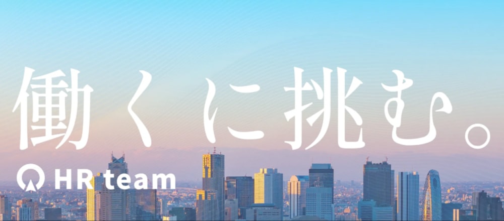 営業力を最大限化 どこでも通用する営業力を身に付けよう!