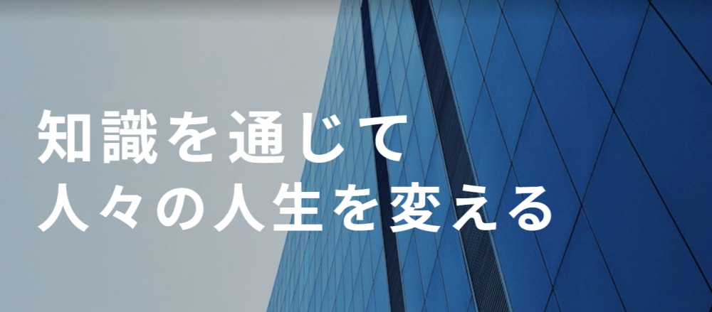 学生長期インターン募集! Zoom活用+事務業務でスキル向上!