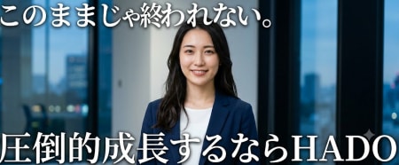 100万フォロワー。前月比200%。これ
未経験スタートの大学生が出した数字です。