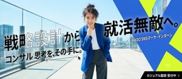 100万フォロワー。前月比200%。これ未経験スタートの大学生が出した数字です。
