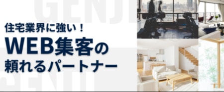 【福岡】営業スキルを磨く!
住宅業界特化長期インターン募集