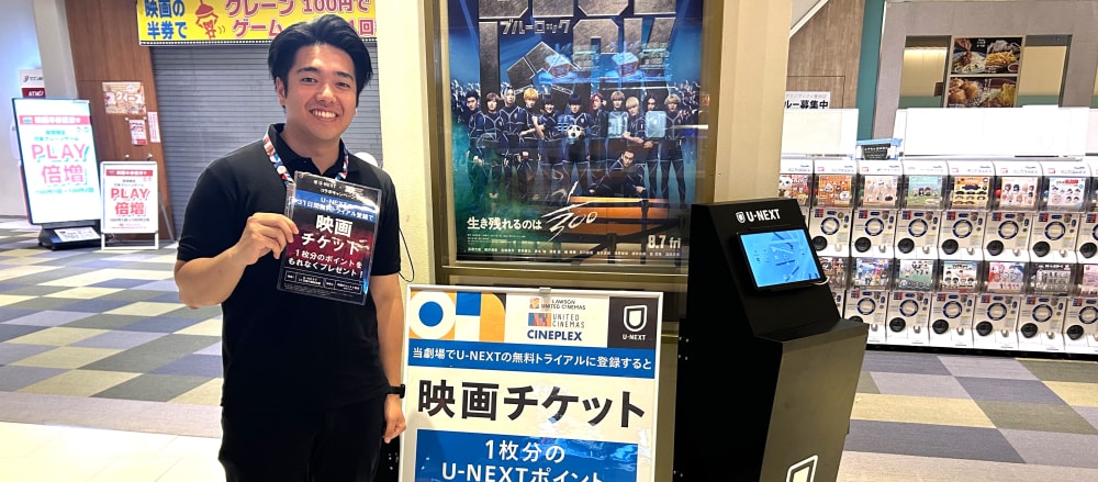 学生長期インターン募集!イベントで活躍するプロモーションスタッフ