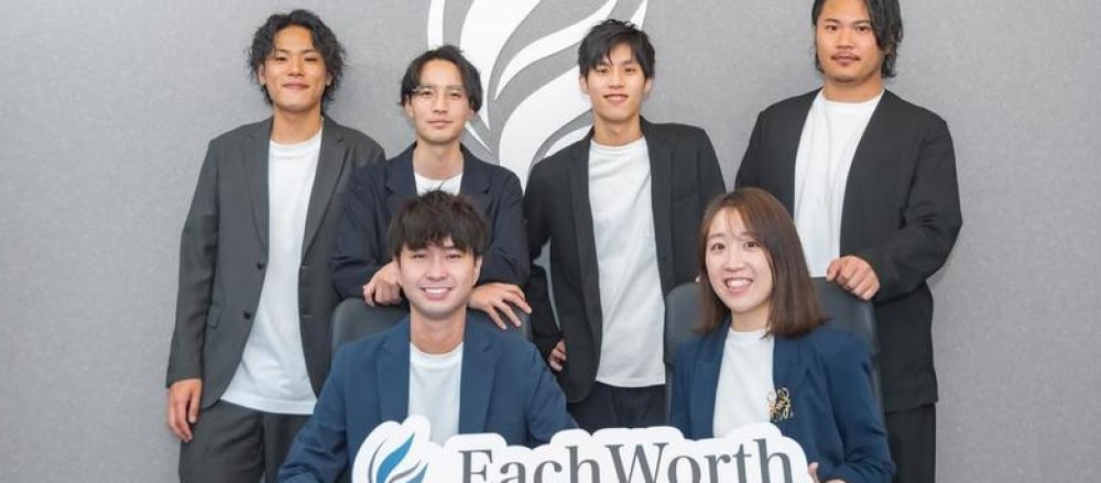 学生長期インターン募集! 営業戦略立案・実行のチャンス