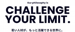 「人と企業をつなぐ」人事広報インターン 実践型で“伝える力×ビジネス視点”を磨く