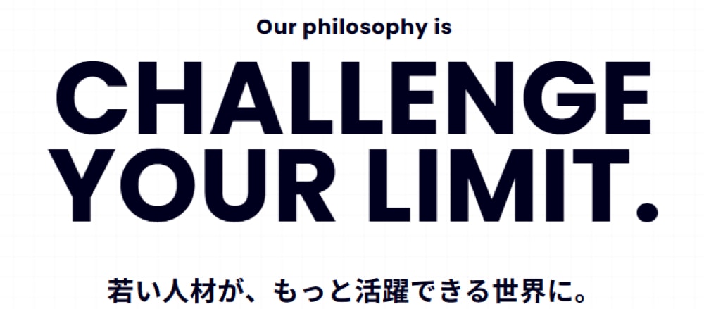 「人と企業をつなぐ」人事広報インターン 実践型で“伝える力×ビジネス視点”を磨く