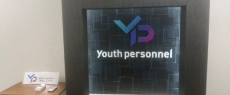 「人と企業をつなぐ」人事広報インターン
実践型で“伝える力×ビジネス視点”を磨く