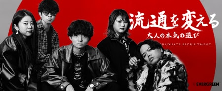 TikTok×ECで売れる仕組みを学ぶ
マーケティング長期インターン