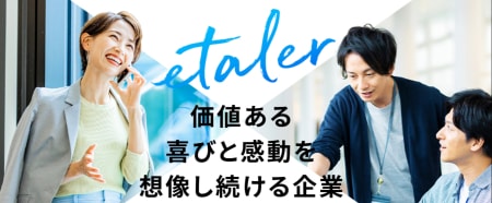 SNS広告×デザイン!クリエイティブ制作長期インターン