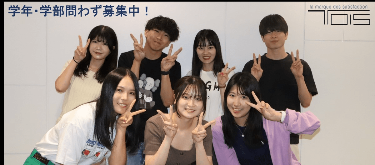 「働くって何?」から学んで成長する!営業 ・マネジメントを極める長期インターン!