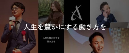 未経験歓迎/月30万可|経営直下で学び、
リーダーを目指せる、成長特化型インターン