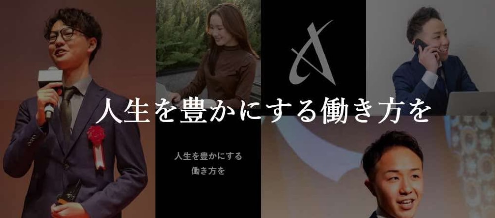 未経験歓迎/月30万可|経営直下で学び、 リーダーを目指せる、成長特化型インターン