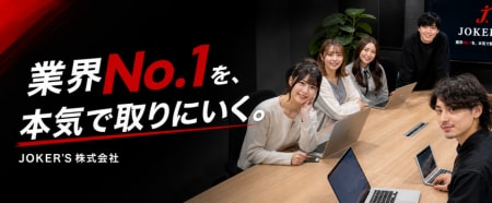 ◤社長直下で事業拡大 & AIフル活用◢
SNS・人事・ライブコマースに挑戦