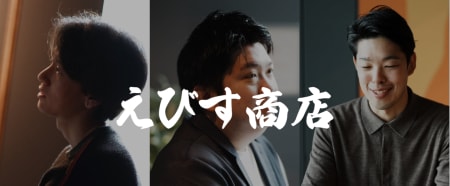 ワンキャリアを日本一販売する会社で長期イ
ンターン/圧倒的な法人営業力を身につける