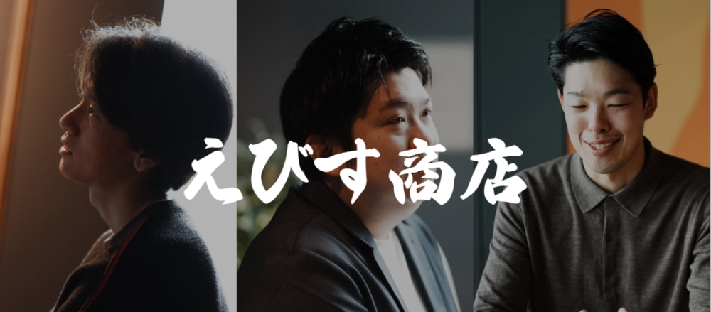 【新規事業】無料就活スペースの立ち上げ/マーケ、広報担当を長期インターンで募集!