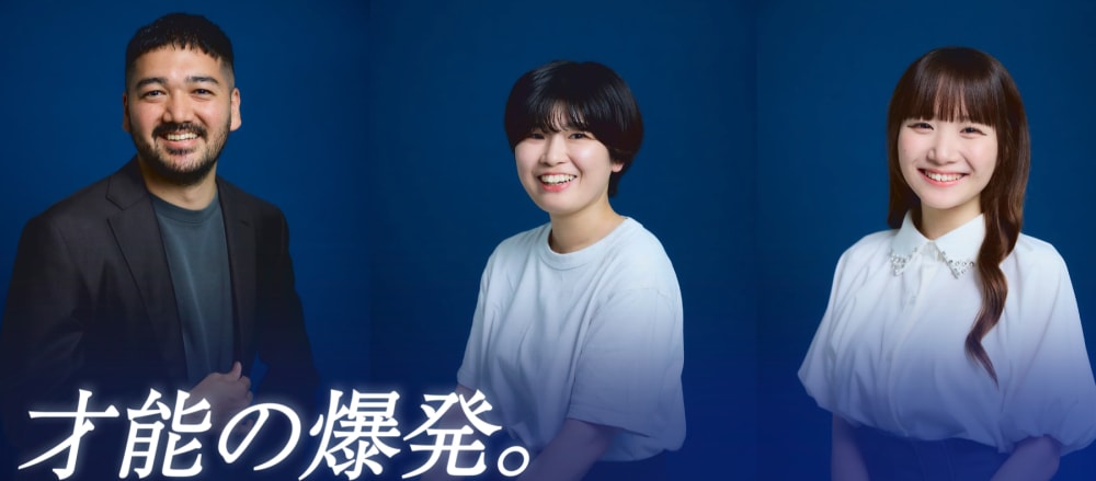 【WEB×マーケティング】広告戦略を学べ る長期インターン!
