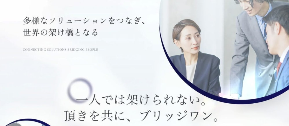 【学生が事業を動かす】商談・価格設定・採 用まで担う事業開発インターン