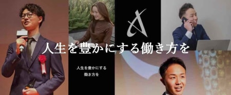 経営直下|圧倒的な営業力が身につく、就活
無双の長期インターン