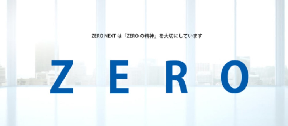 営業力を磨く!法人営業長期インターン募集