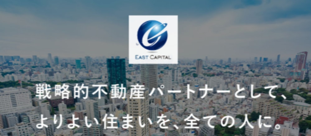 不動産営業で成長!実践型長期インターン募集