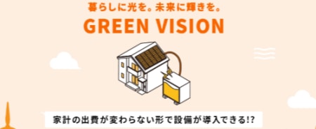 営業力を磨く!エネルギー営業長期インターン募集