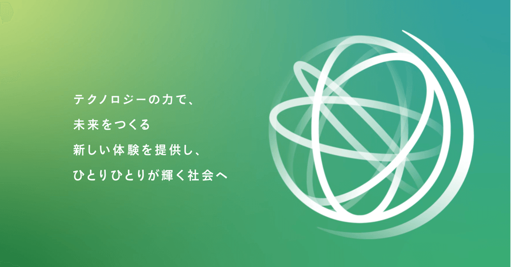 AIプロダクト開発に挑戦!企画長期インターン募集