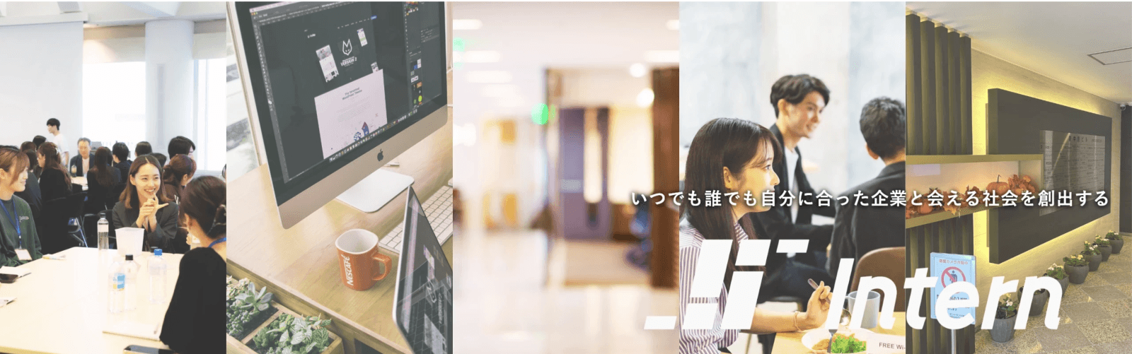 【大阪】大手企業へのBtoB営業で成長!商談まで行う実践型長期インターン募集!!