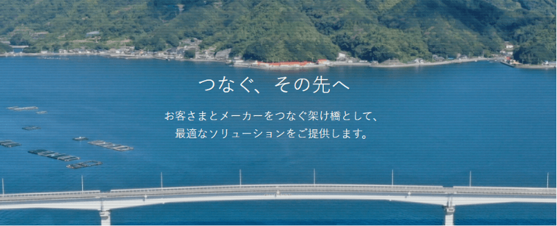 営業力を磨く!光回線営業長期インターン募集✨
