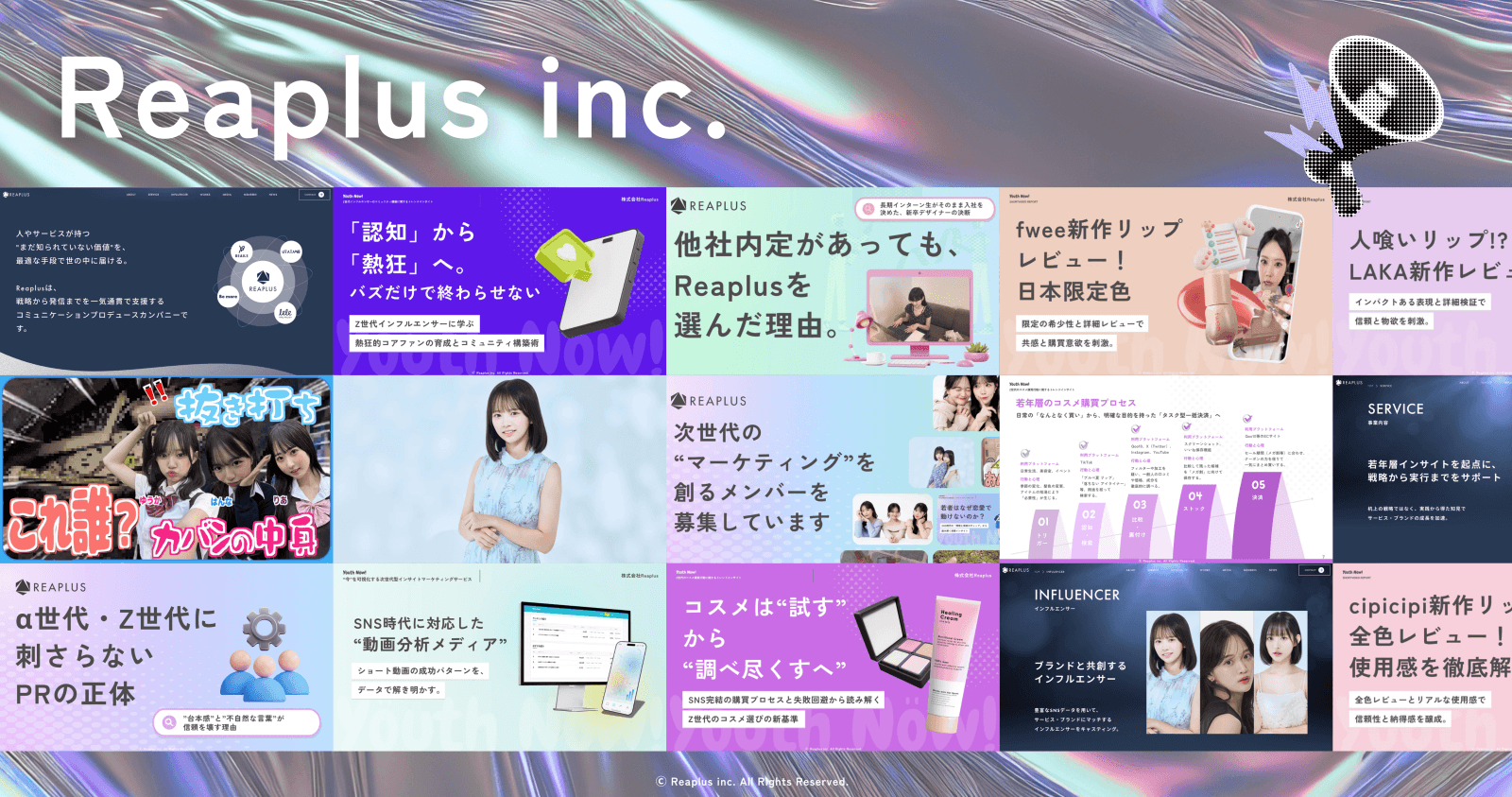 α・Z世代マーケティングを提案する法人営業長期インターン
